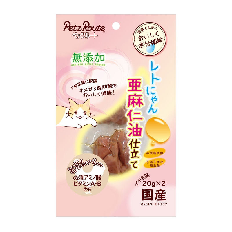 ���g�ɂ�񈟖��m�� �Ƃ背�o�[ 20g×2��