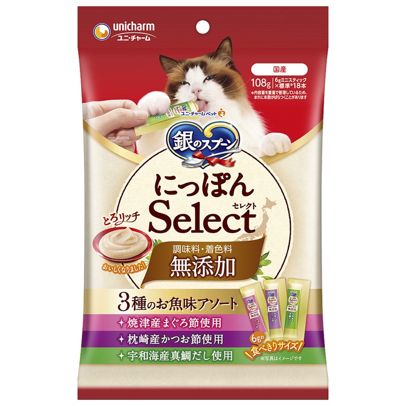 ��̃X�v�[�� �ɂ��ۂ�Select ���Y���Ƃ냊�b�` 3��̂������A�\�[�g 108g