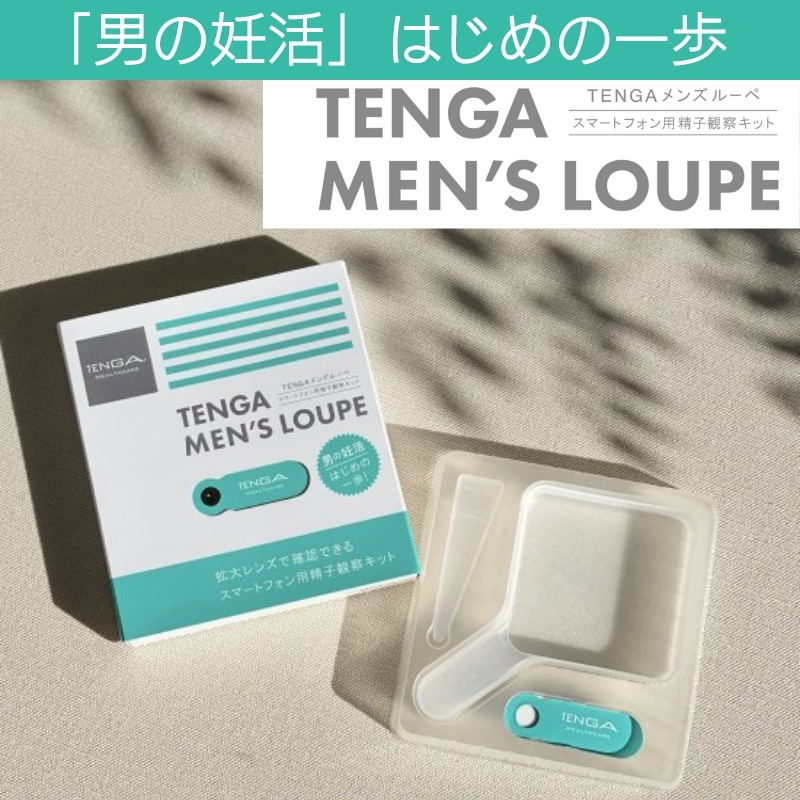 TENGA MEN'S LOUPE (X}[gtHp qώ@Lbg)^TENGA