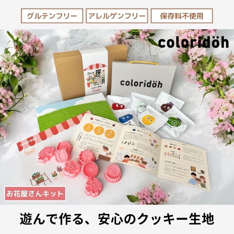 coloridoh(Rh[)ԉLbg NbL[n 6FZbg