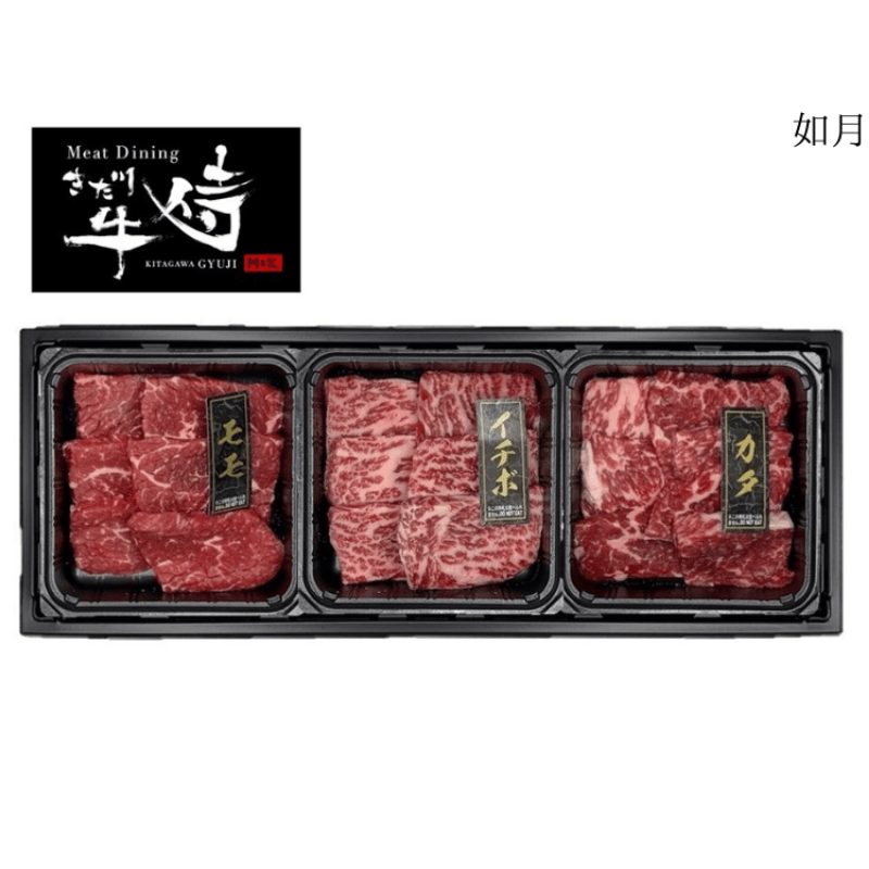 yⓀzMeat Dining 싍@IBa؋ Hׂ ēZbg<@>