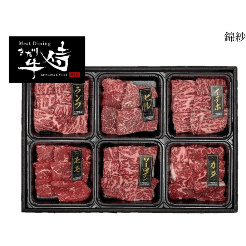 yⓀzMeat Dining 싍@IBa؋ Hׂ ēZbg<ю>