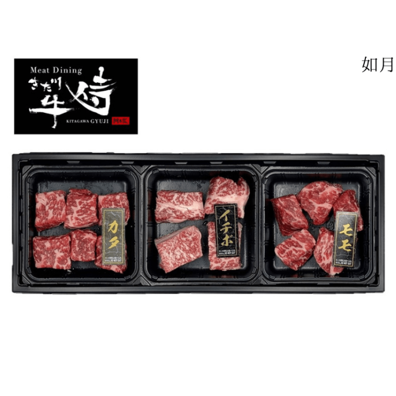 yⓀzMeat Dining 싍@IBa؋ Hׂ _CXJbgXe[LZbg<@>