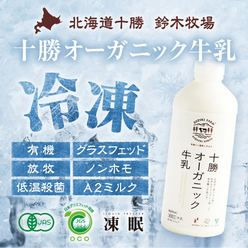 北の勝 搾りたて　18ℓ 2025年　２本セット クール便即日発送 2025年1月瓶詰め 北の勝 きたのかつ 搾りたて