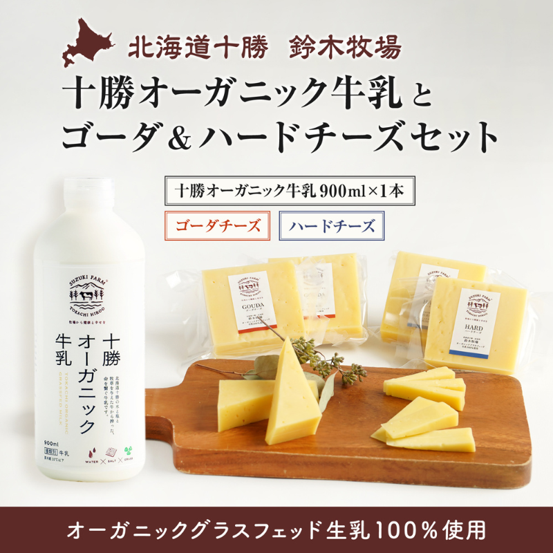 牛乳様確認用 楽天市場】37サイドスコアキャップ 牛乳瓶用(MILK200SS用/Z900SS