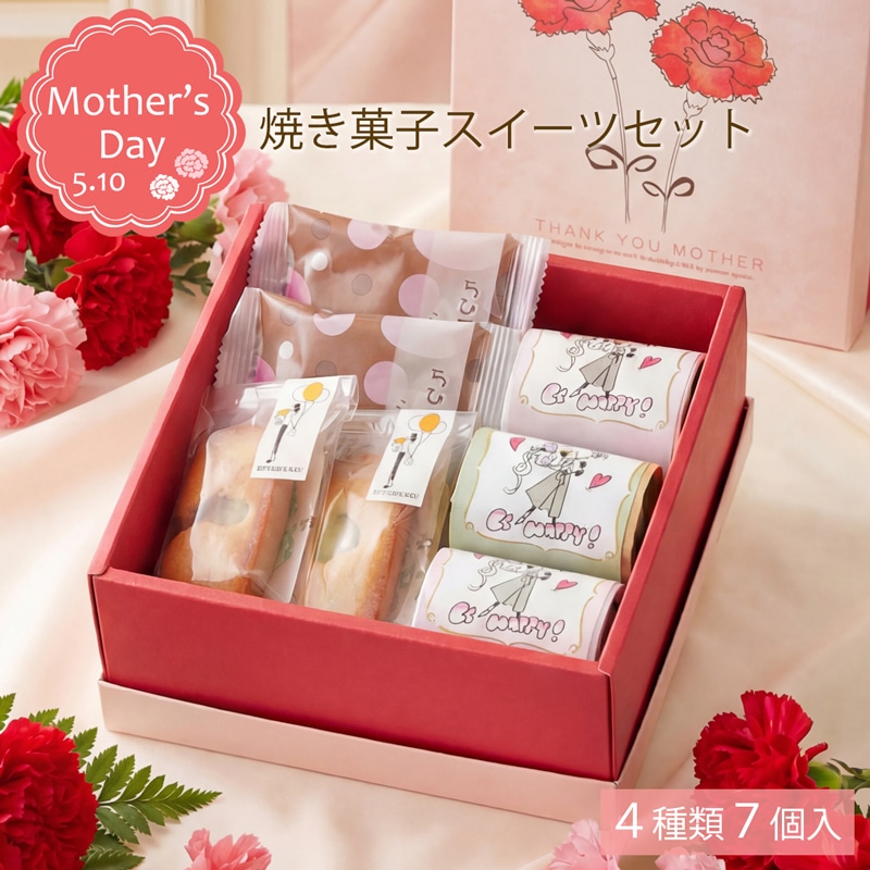 ����̓����X�C�[�c4��7�Z�b�g ���b�Z�[�W�J�[�h�t