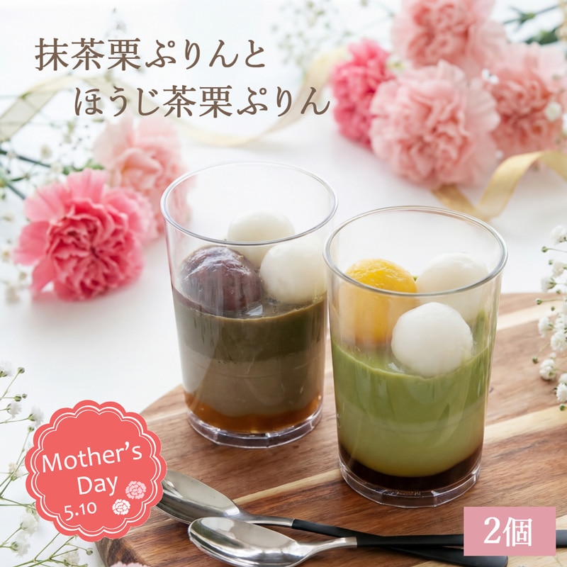 ����̓����y�Ⓚ�z�����E�ق������I�Ղ��Z�b�g 2�� ���b�Z�[�W�J�[�h�t