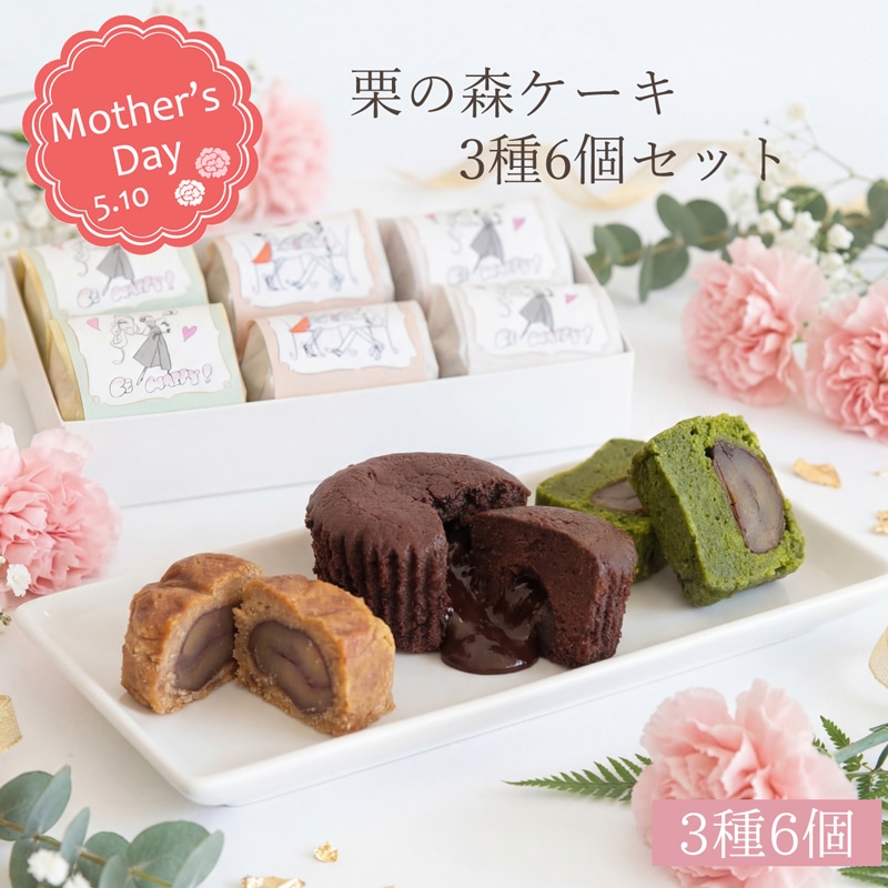 ����̓����I�̐X�P�[�L3��6�Z�b�g ���b�Z�[�W�J�[�h�t