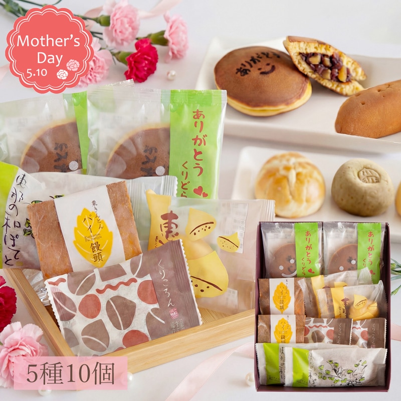 ����̓����Ă��َq5��10�Z�b�g ���b�Z�[�W�J�[�h�t