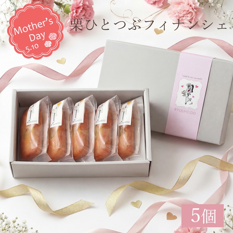 ����̓����I�ЂƂԃt�B�i���V�F 5�� ���b�Z�[�W�J�[�h�t