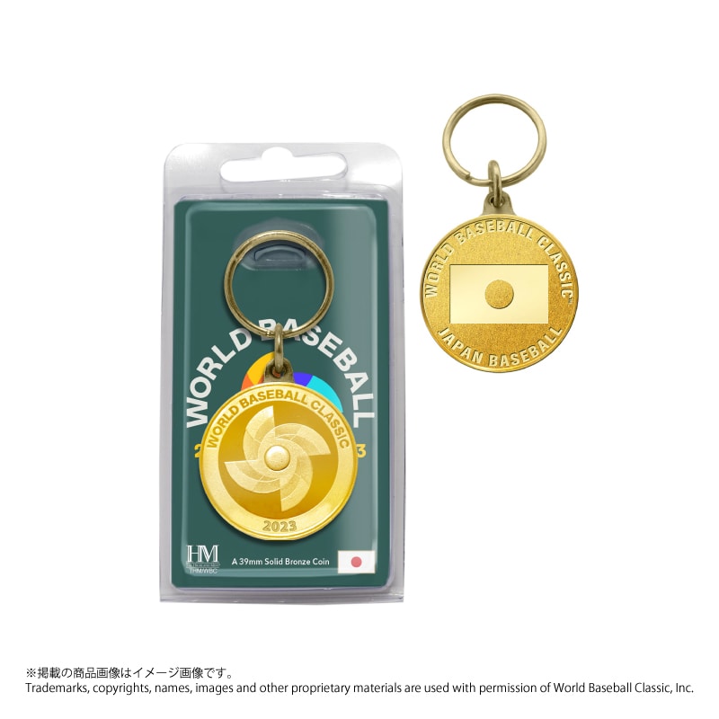 【祝 優勝】2023 WBC キーチェーン