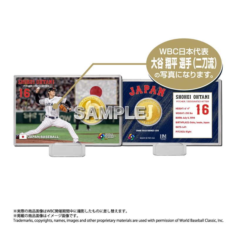 2023 WBC 大谷翔平(二刀流) ゴールドカラーコイン