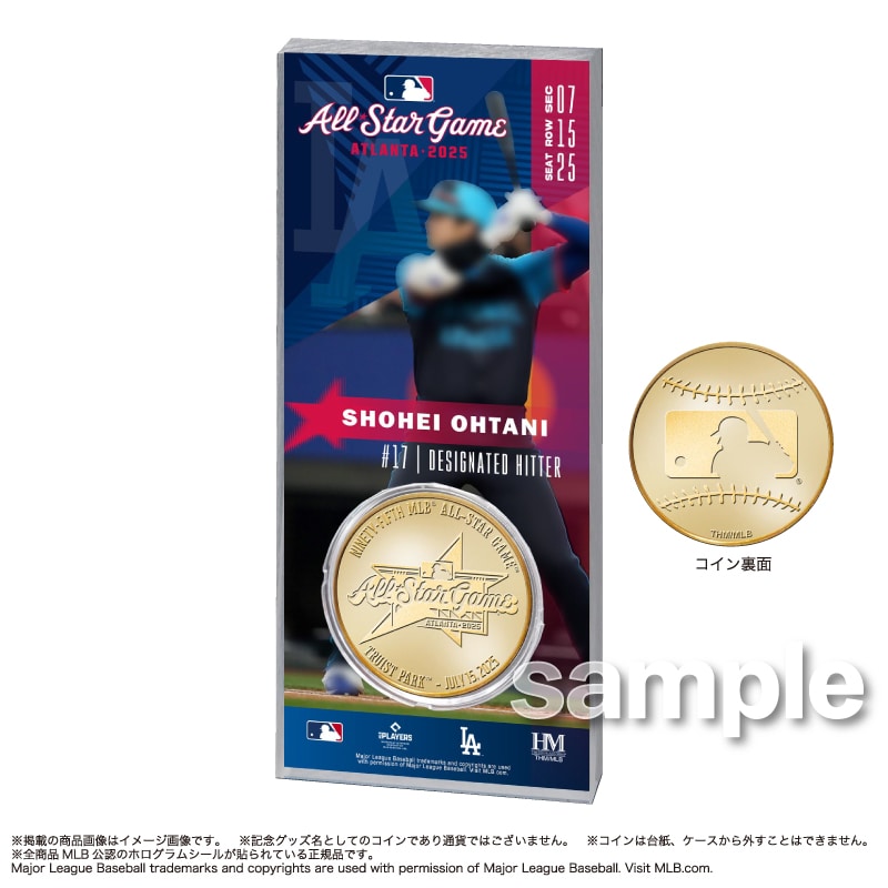 MLB 2024オールスターゲーム 大谷翔平選手ゴールドグローブ