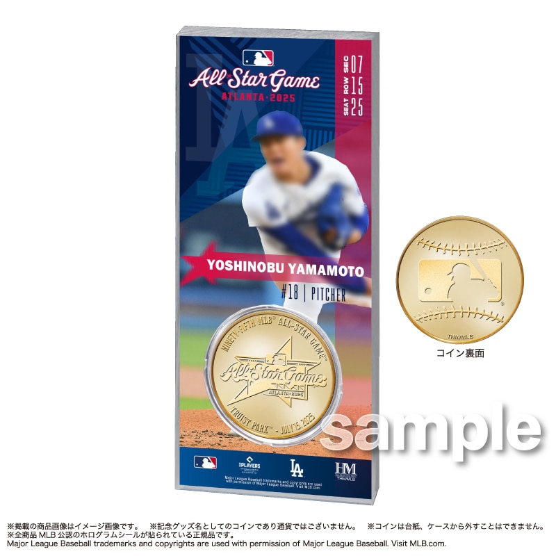 ドジャース 大谷翔平 2025 MLB オールスターゲーム出場記念