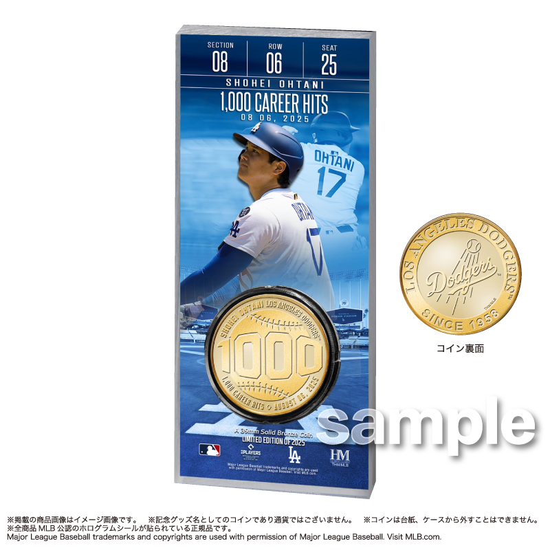 MLB ドジャース 大谷翔平 2025公式戦 初勝利記念 アクリル