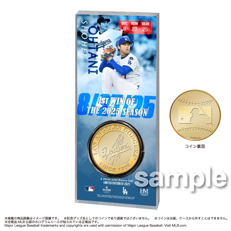 MLB ドジャース 大谷翔平 2025公式戦 初勝利記念 アクリル