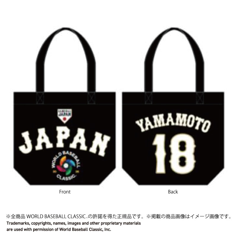 2026 World Baseball Classic �R�{�R�L �L�����o�X�g�[�g �u���b�N