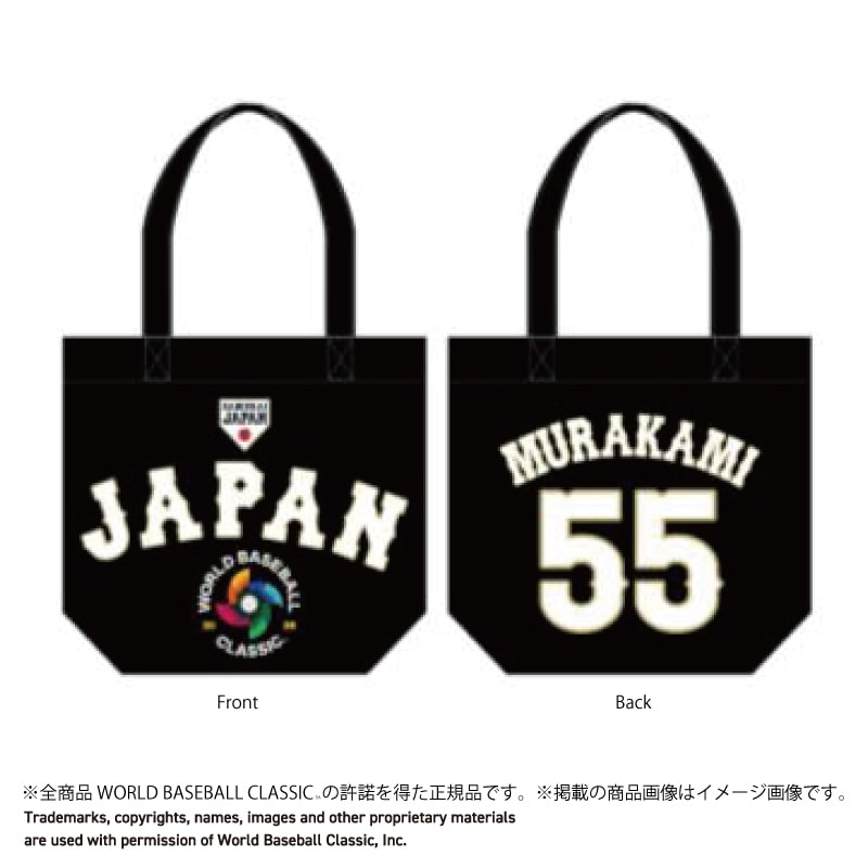 2026 World Baseball Classic ����@�� �L�����o�X�g�[�g �u���b�N