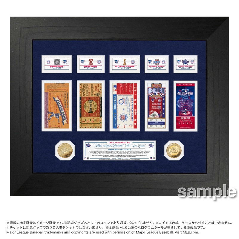 2026 MLB オールスターゲーム 開催記念 チケットDXコレクション｜郵便