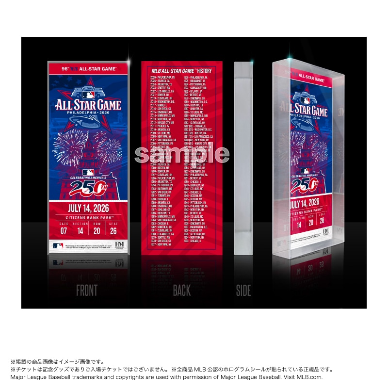 2026 MLB オールスターゲーム 開催記念 チケットコレクション｜郵便局