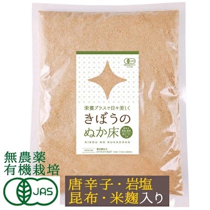 きぼうのぬか床５００ｇ 有機JAS認証 米麹入り