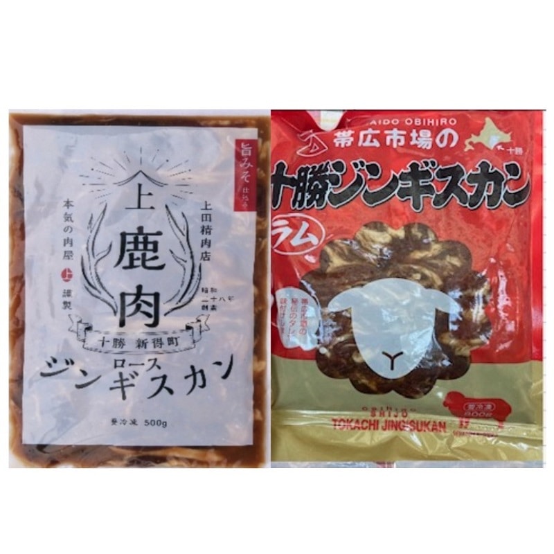 【冷凍】北海道産ラム肉とエゾジカのジンギスカンセット