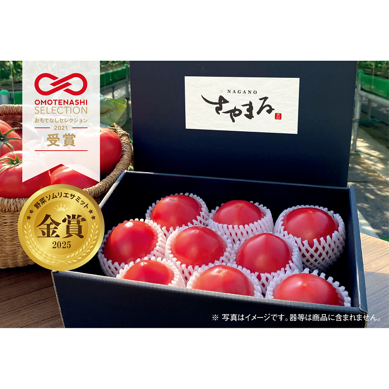 ���쌧�Y�t���[�c�g�}�g�u����܂�v