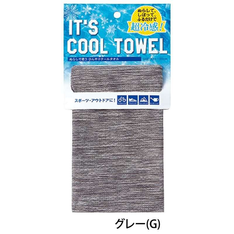 IT'S COOL TOWEL（グレーG）