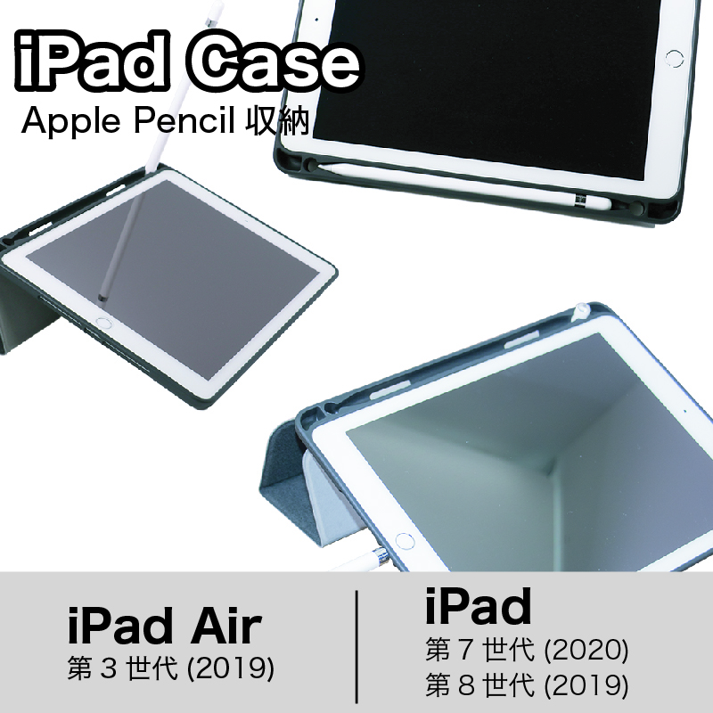 iPad Air 3 Apple Pencil付き