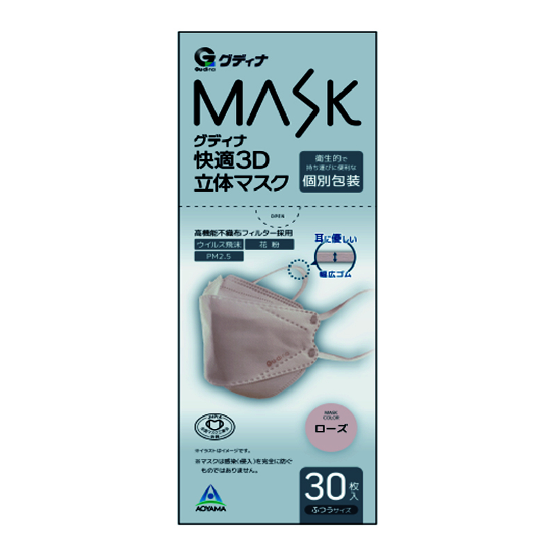 【個包装】快適3D立体マスク30枚入り(ローズ)