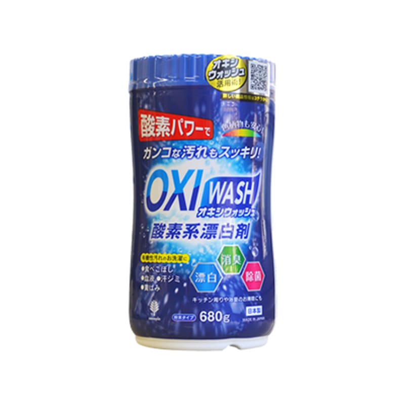 OXI WASH（オキシウォッシュ）酸素系漂白剤680gボトル