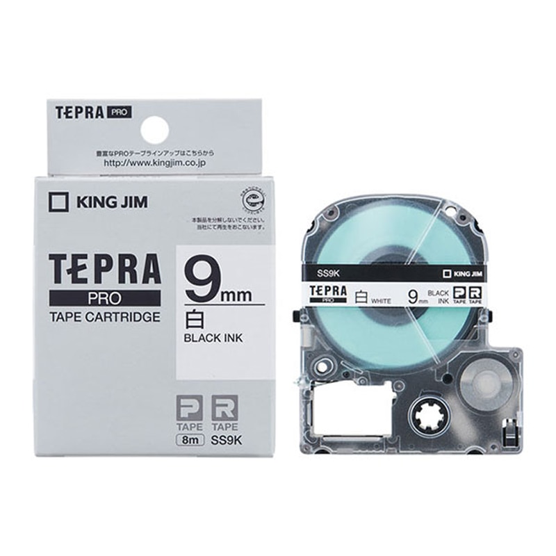 「テプラ」PROテープカートリッジ9mm　【白ラベル】【黒文字】