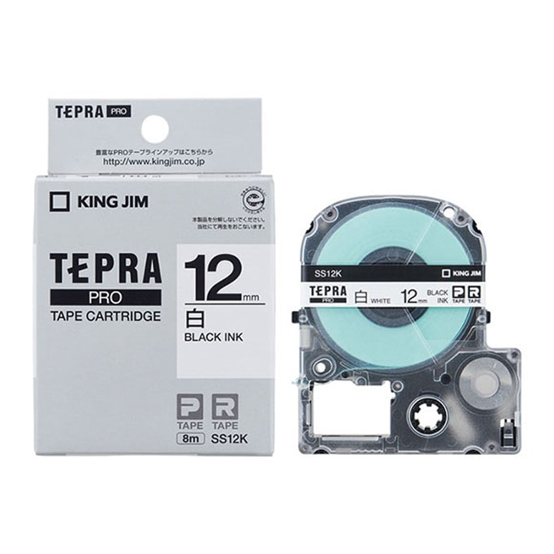 「テプラ」PROテープカートリッジ12mm　【白ラベル】【黒文字】