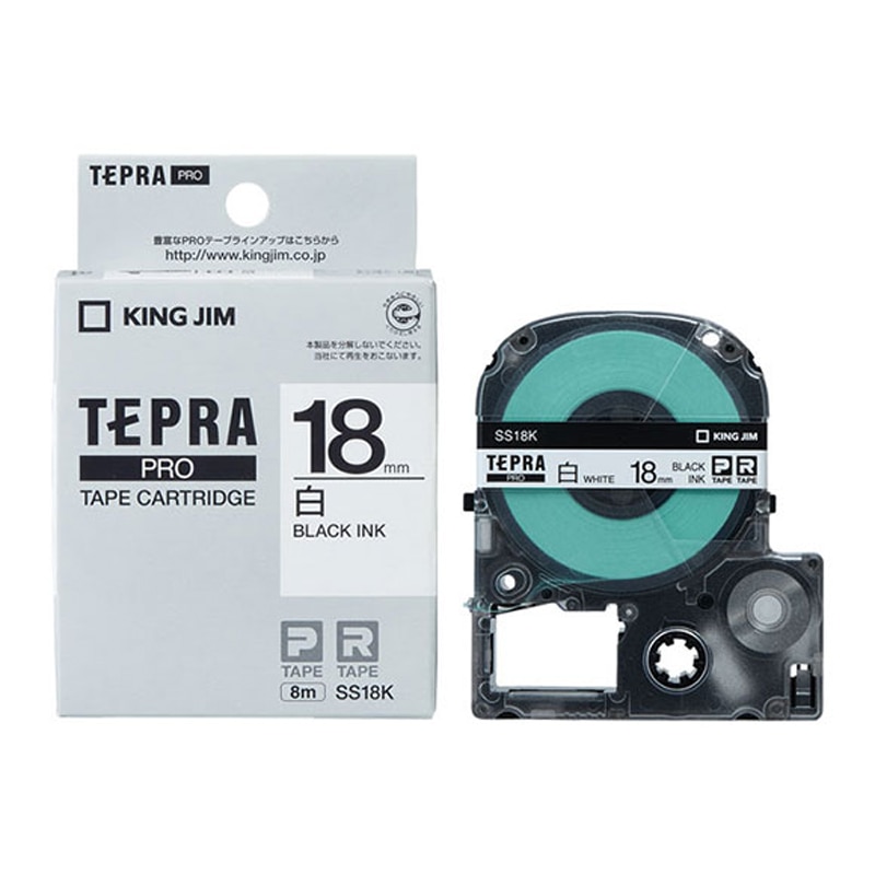 「テプラ」PROテープカートリッジ18mm　【白ラベル】【黒文字】