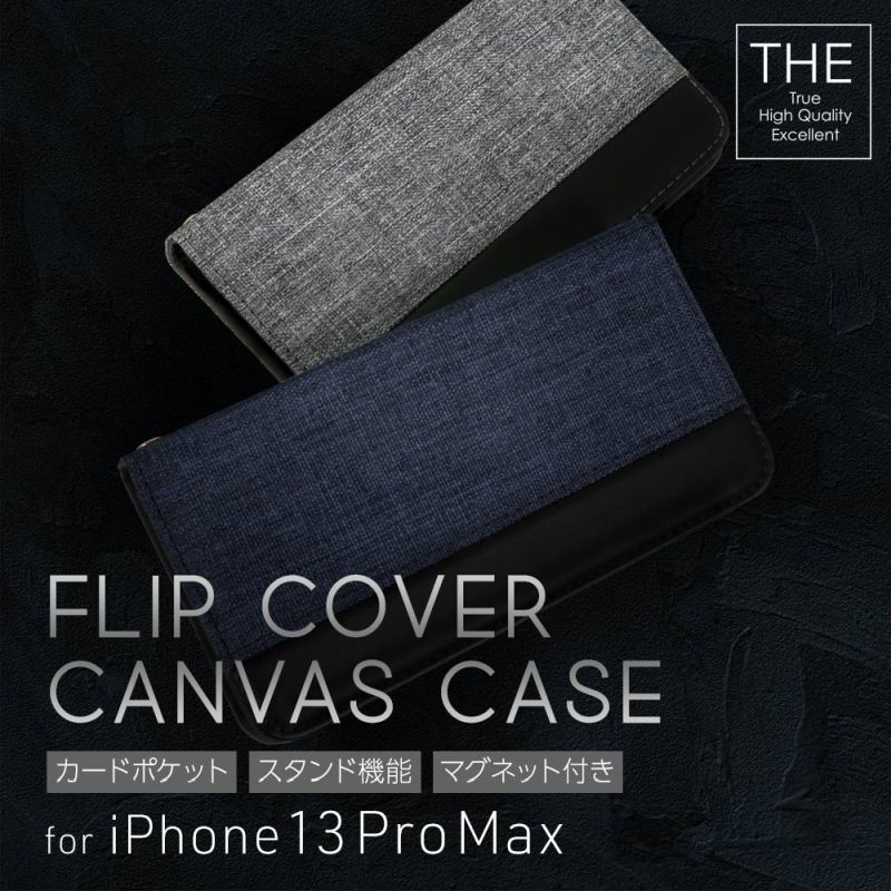 ファブリック素材とPUレザー iPhone13 Pro Max専用 手帳型ケースGYBK