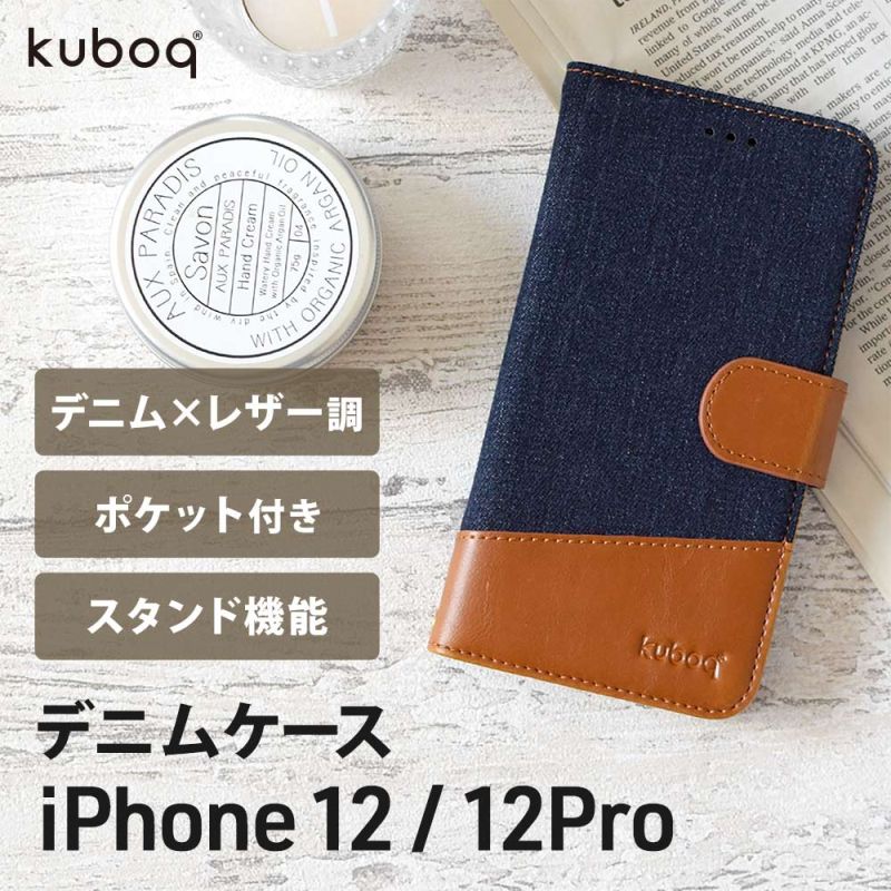 デニム生地・PUレザー iPhone 12/12Pro専用 手帳型ケースIDCA
