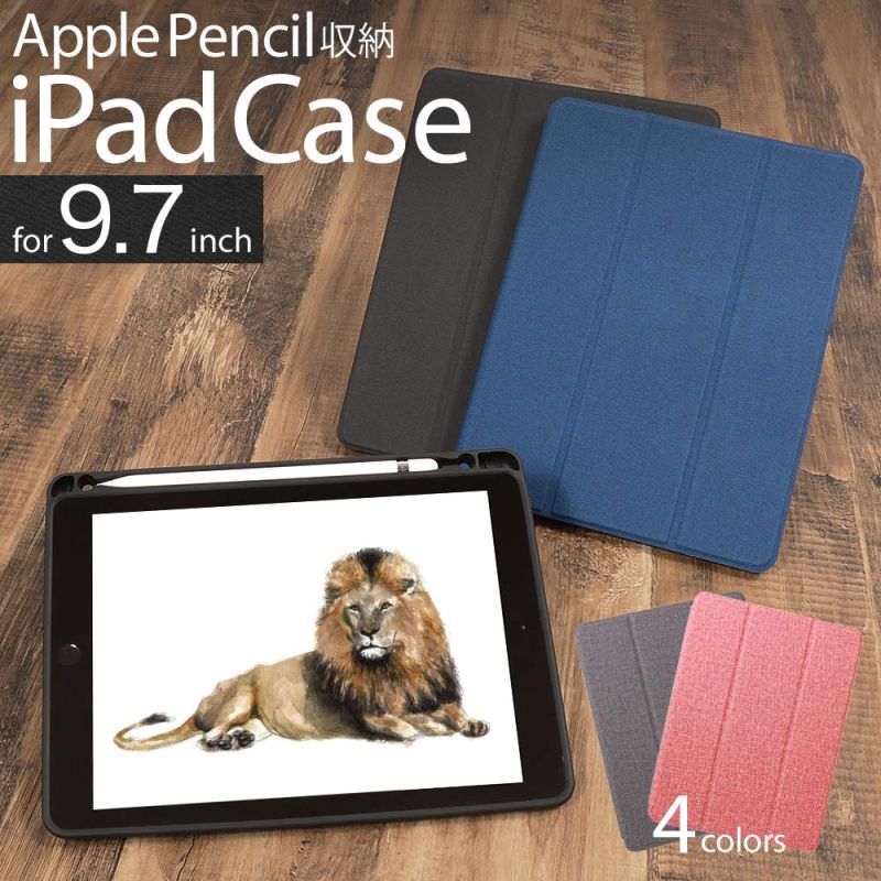 第6世代 iPad 9.7インチ対応 iPadケースBK