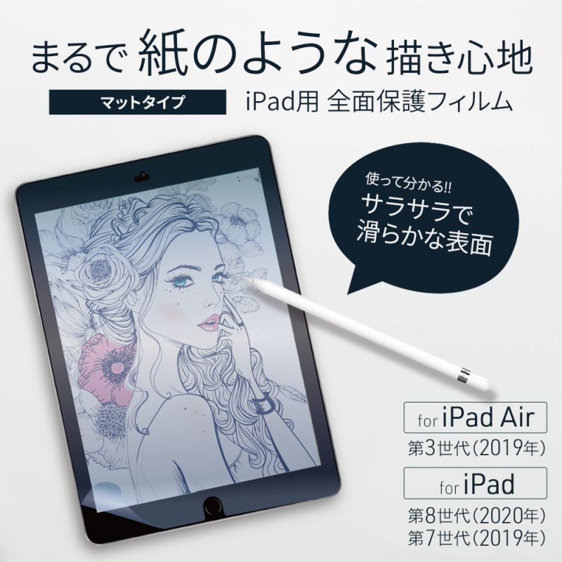 iPad第7世代 - www.sorbillomenu.com