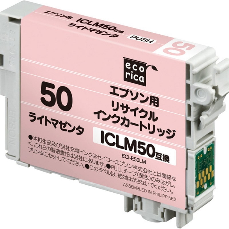 エプソン ICLM50対応リサイクルインク ライトマゼンタ
