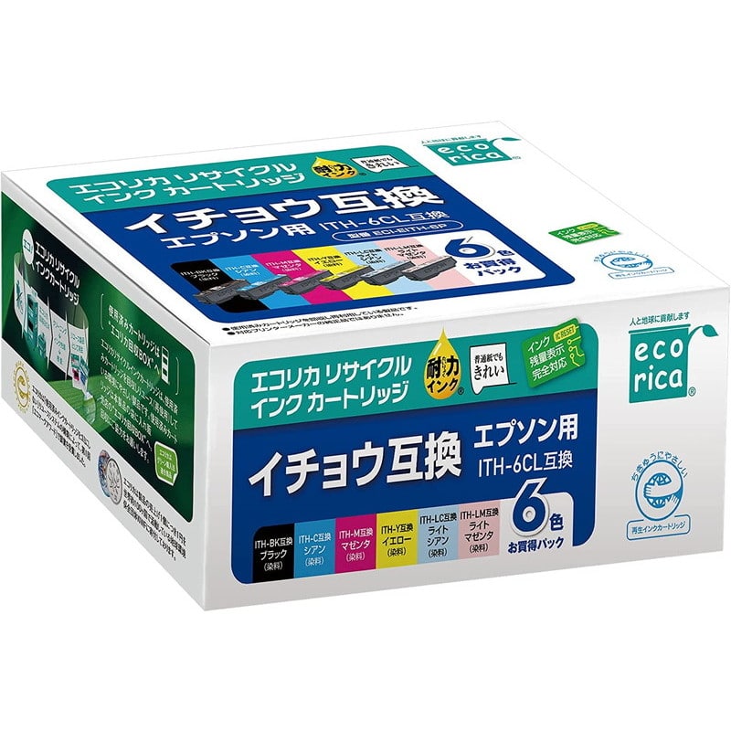 エプソン 純正インク 6色パック（イチョウ）ITH-6CL