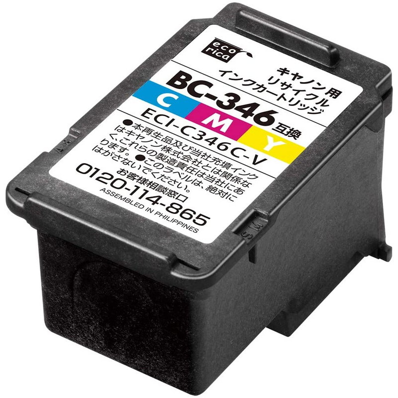 キヤノン BC-346対応リサイクルインク カラー