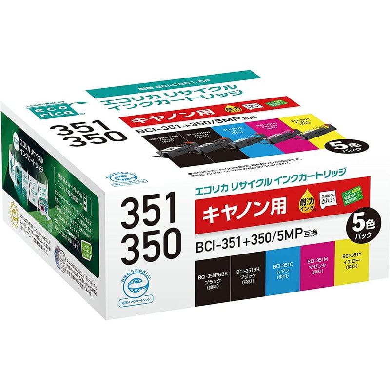 キヤノン BCI-351+350/5MP対応リサイクルインク 5色パック｜郵便局の ...