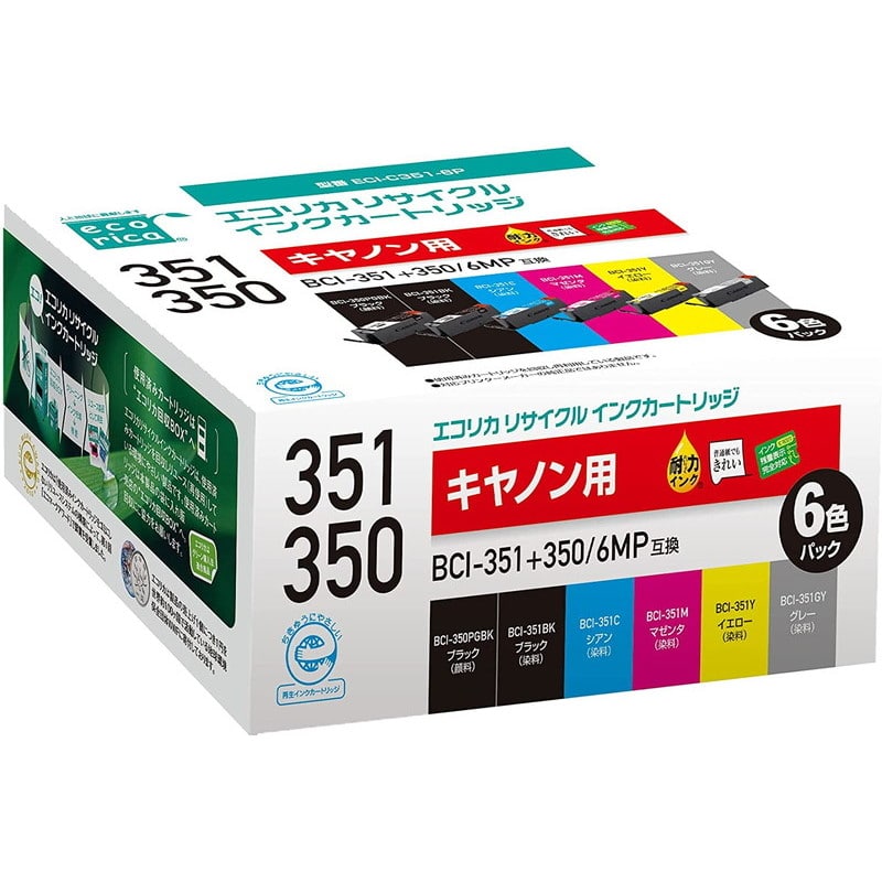 キヤノン BCI-351+350/6MP対応リサイクルインク 6色パック｜郵便局の ...