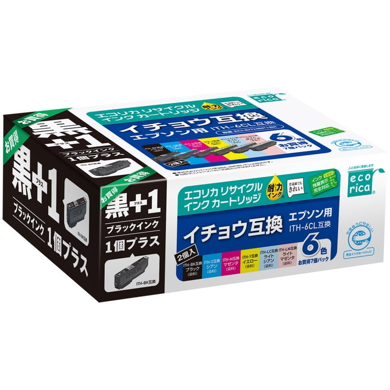 エプソン ITH-6CL+ブラック対応リサイクルインク 6色パック｜郵便局の