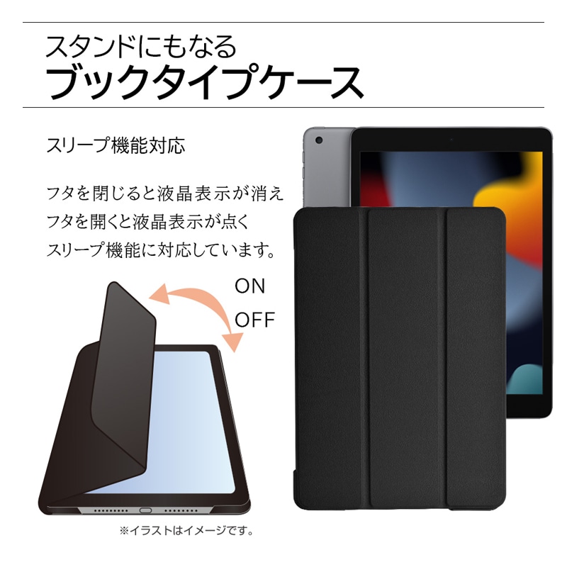 iPadケース　手帳型カバー　黒　10.2インチ　第9世代　第8世代　第7世代