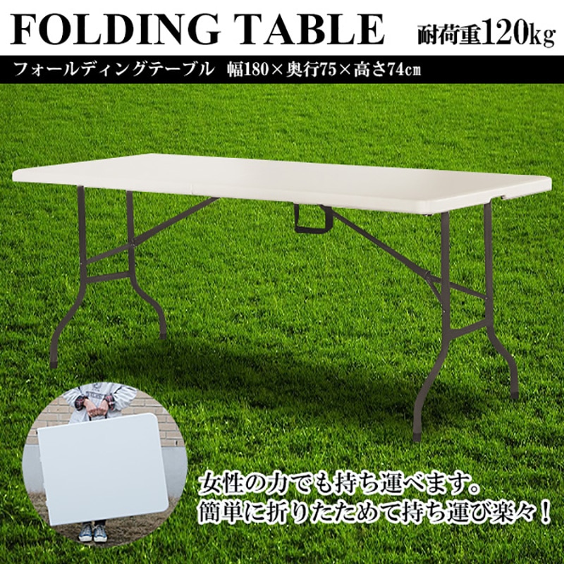 折り畳み式アウトドアテーブル