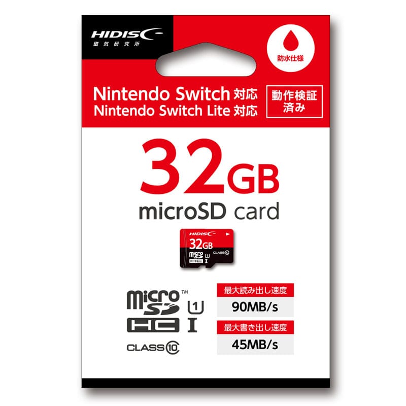 Nintendo Switch対応マイクロSDカード32GB