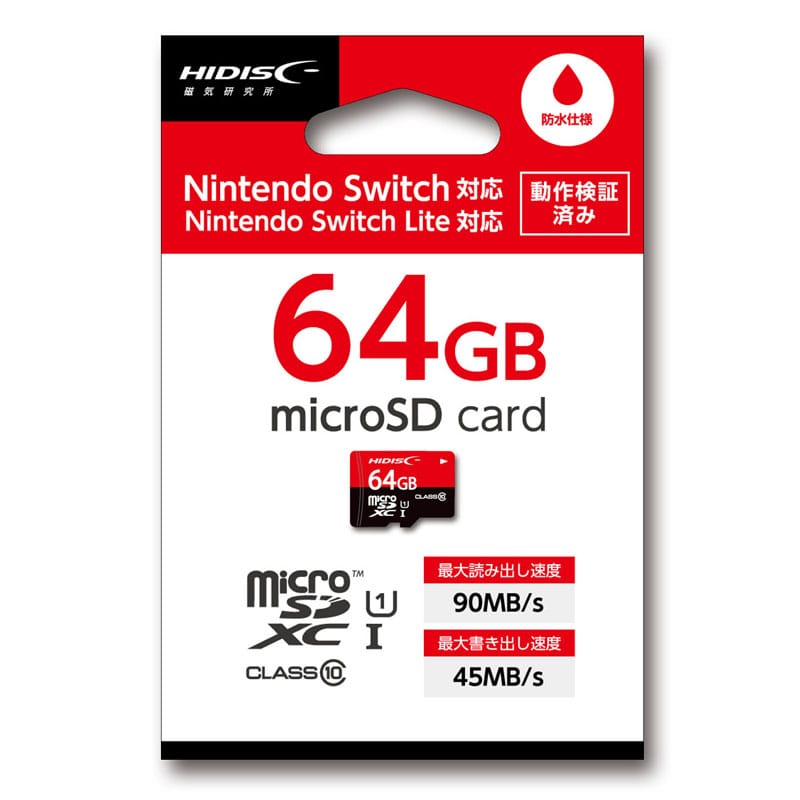 Nintendo Switch対応マイクロSDカード64GB