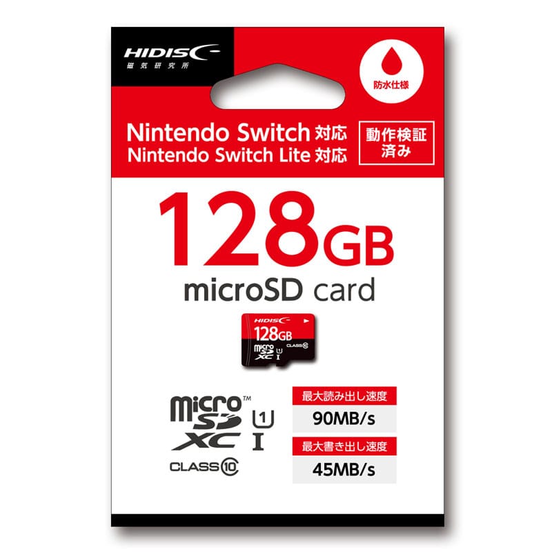 Nintendo Switch対応マイクロSDカード128GB