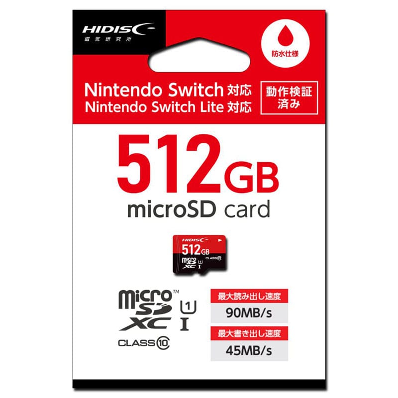Nintendo Switch対応マイクロSDカード512GB